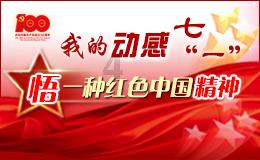 美图秀秀下载2023最新版