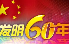 中国要不要过万圣节