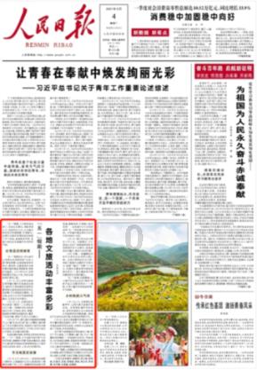 《冷知识分享平台 - 探秘如何评价吴孟达的演技?的奥秘》