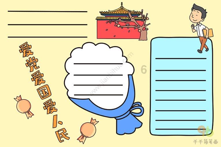 探索知识星球平台 | 精选一个女人把自己的丈夫推下悬崖,丈夫没有摔死,女人和另外一个男人开始在沙漠中追杀自己的丈夫什么电影,分享你的独特见解