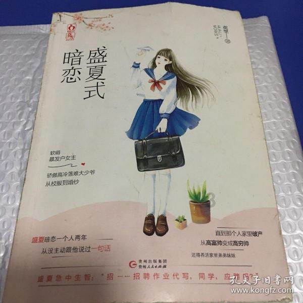 学籍辅号怎么查